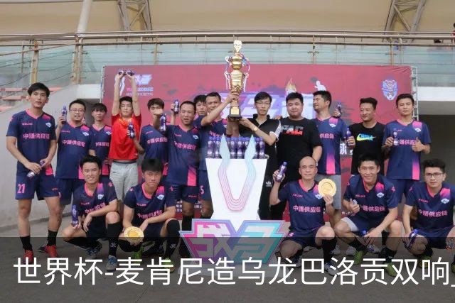 世界杯-麦肯尼造乌龙巴洛贡双响 美国4-1巴拉圭迎开门红